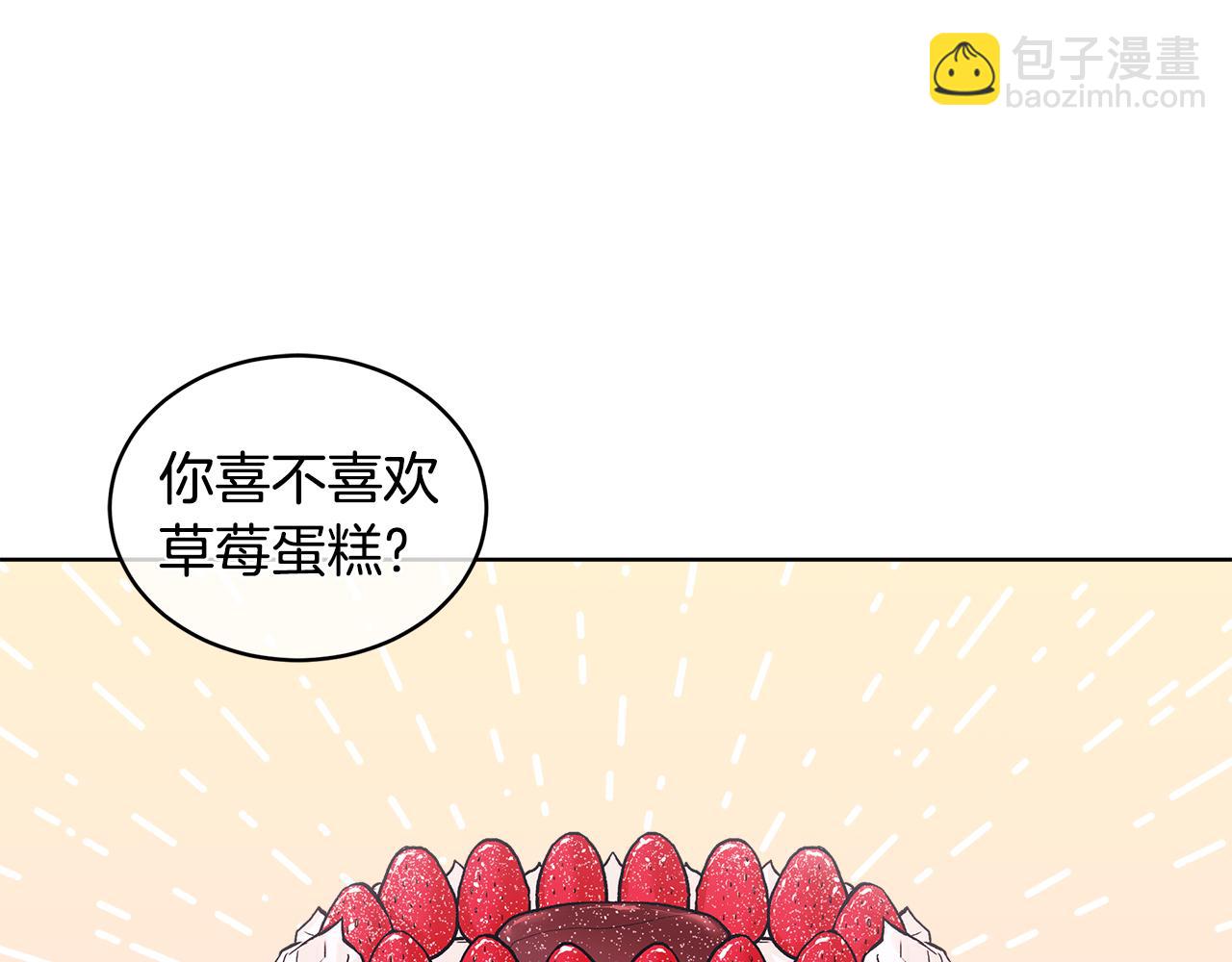 第33话 花式比心手势11