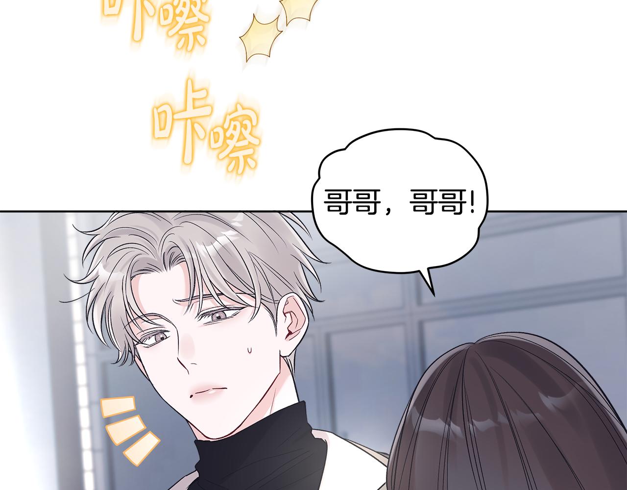 第33话 花式比心手势113