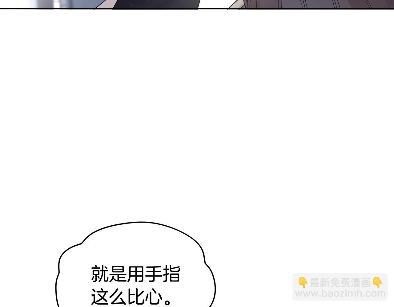第33话 花式比心手势114