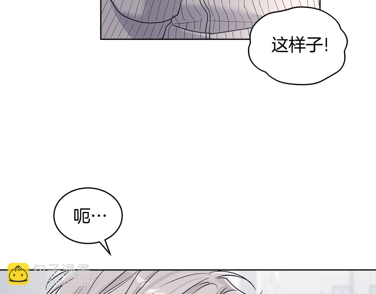 第33话 花式比心手势116