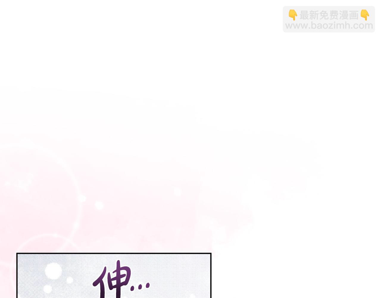 第33话 花式比心手势118