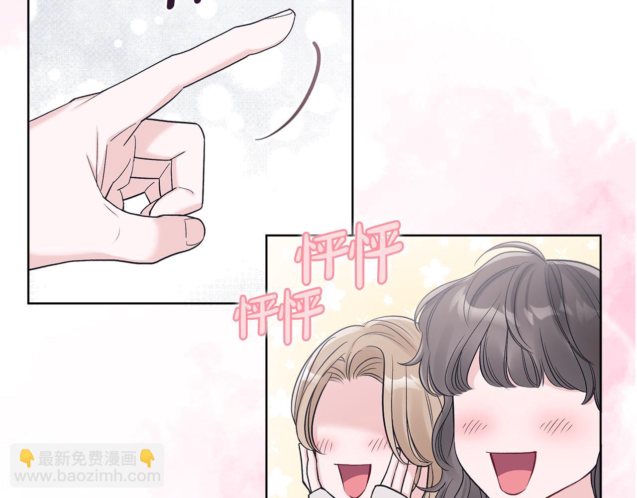 第33话 花式比心手势119