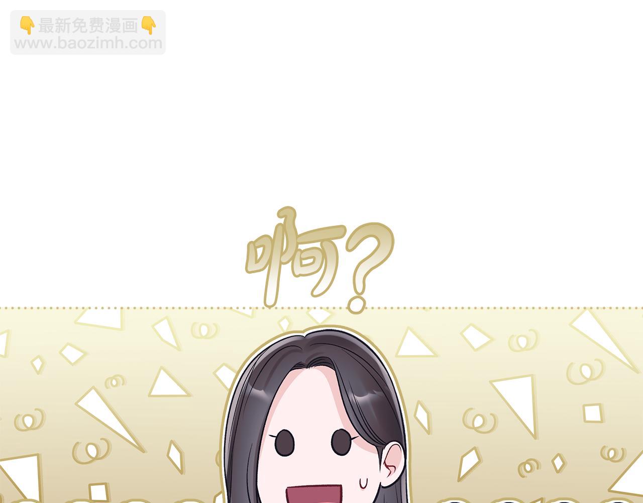 第33话 花式比心手势124
