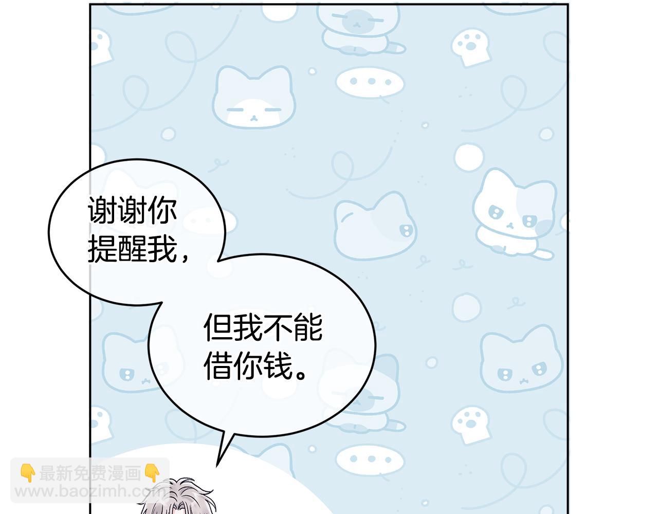 第33话 花式比心手势126