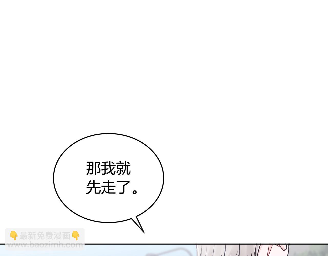 第33话 花式比心手势128