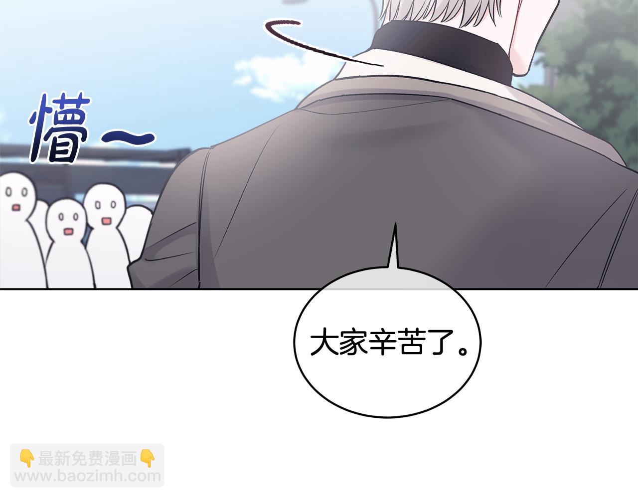 第33话 花式比心手势129