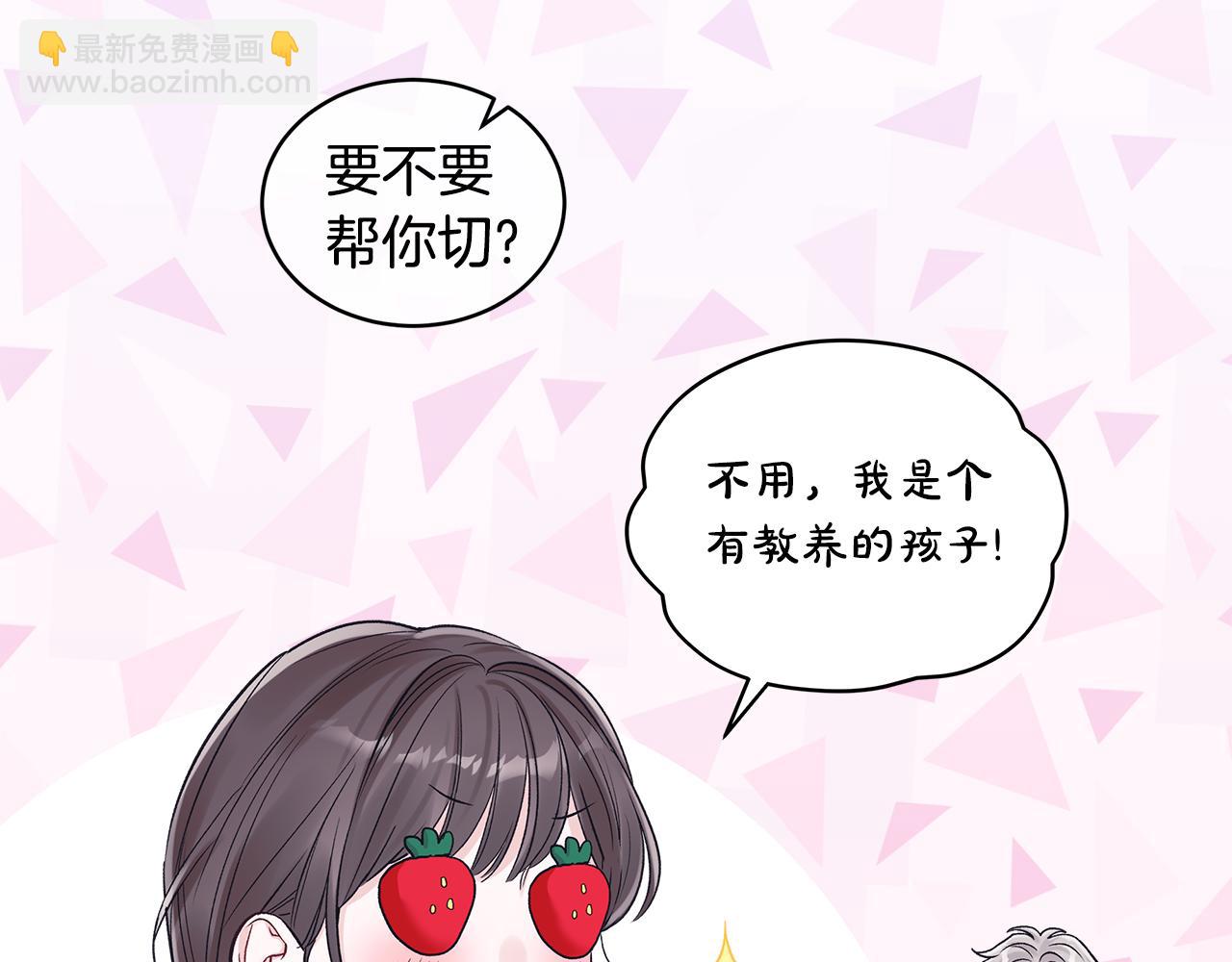 第33话 花式比心手势13