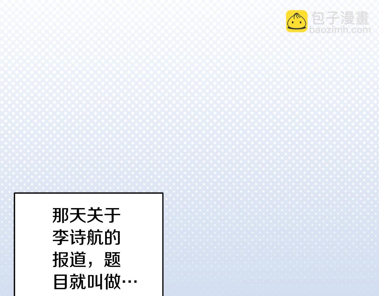 第33话 花式比心手势131