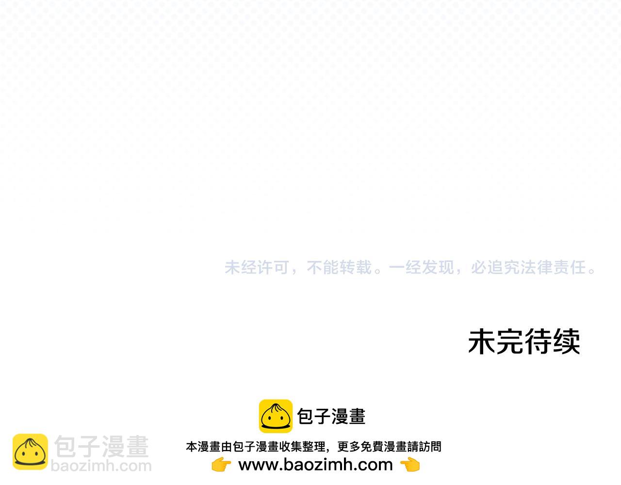 第33话 花式比心手势134