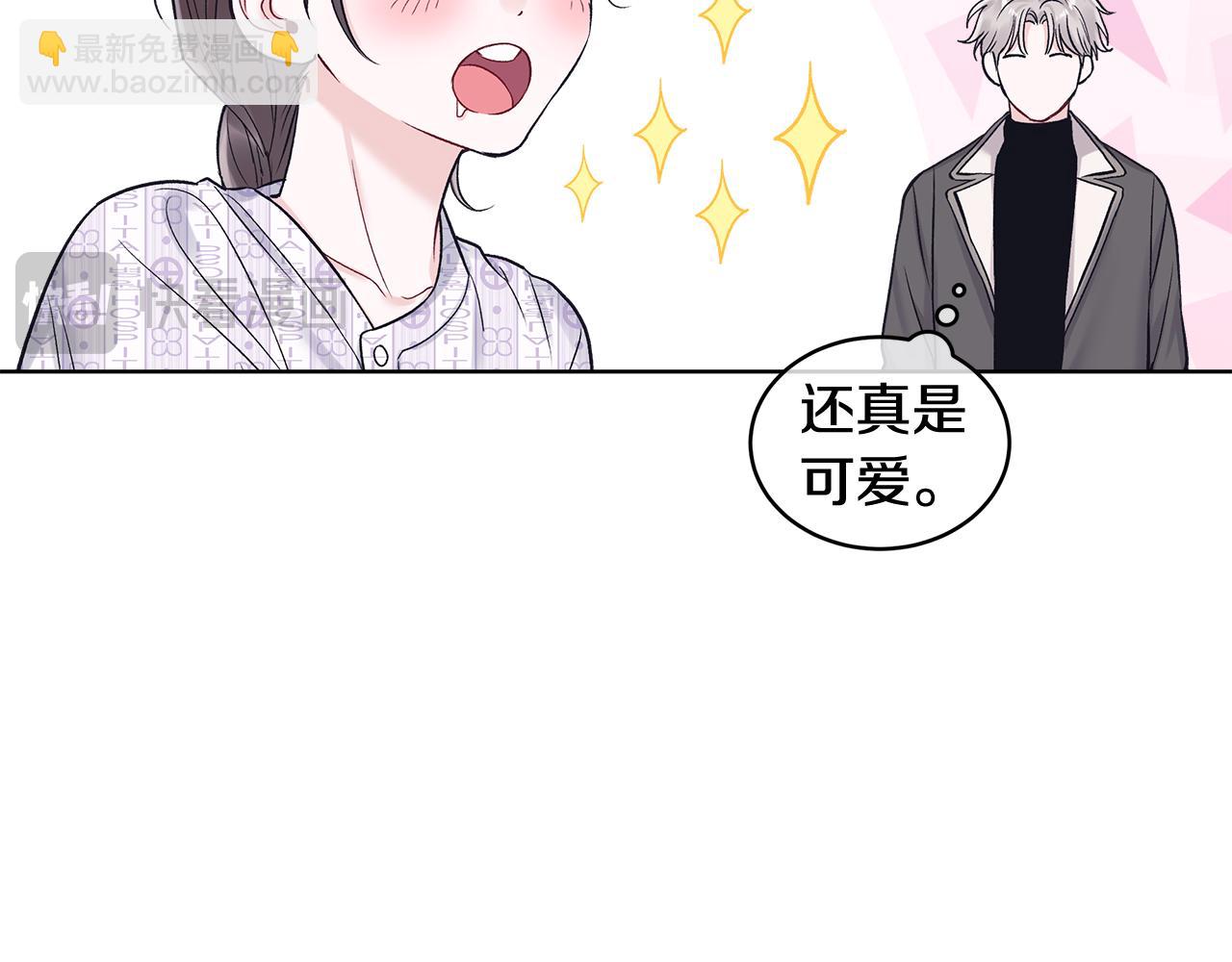 第33话 花式比心手势14