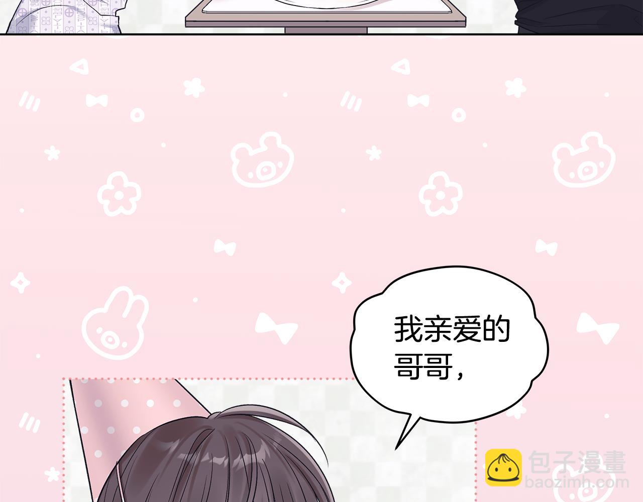 第33话 花式比心手势19