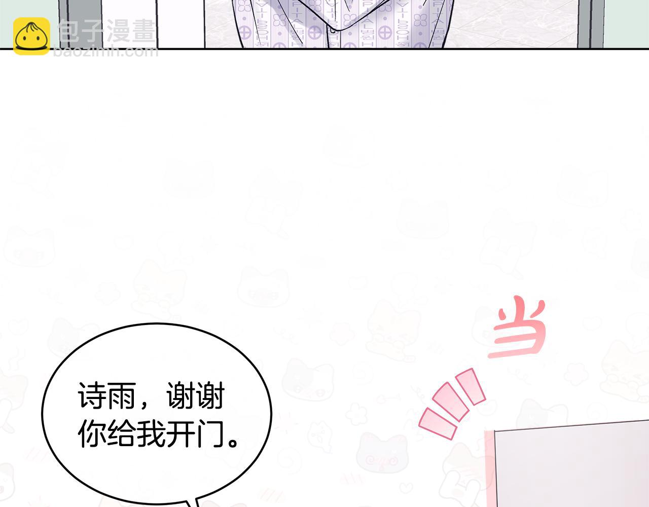 第33话 花式比心手势2