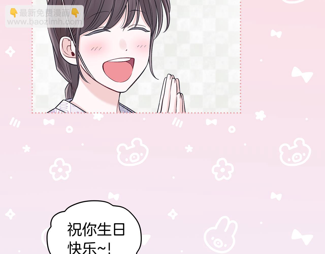 第33话 花式比心手势20