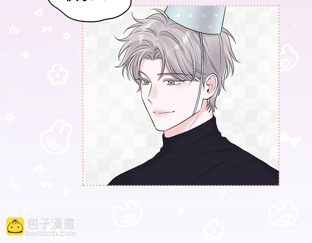 第33话 花式比心手势21