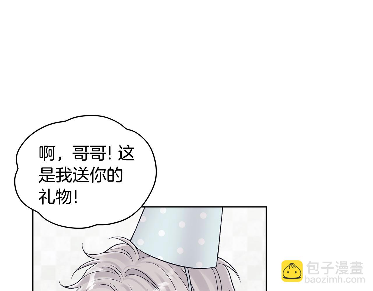 第33话 花式比心手势26