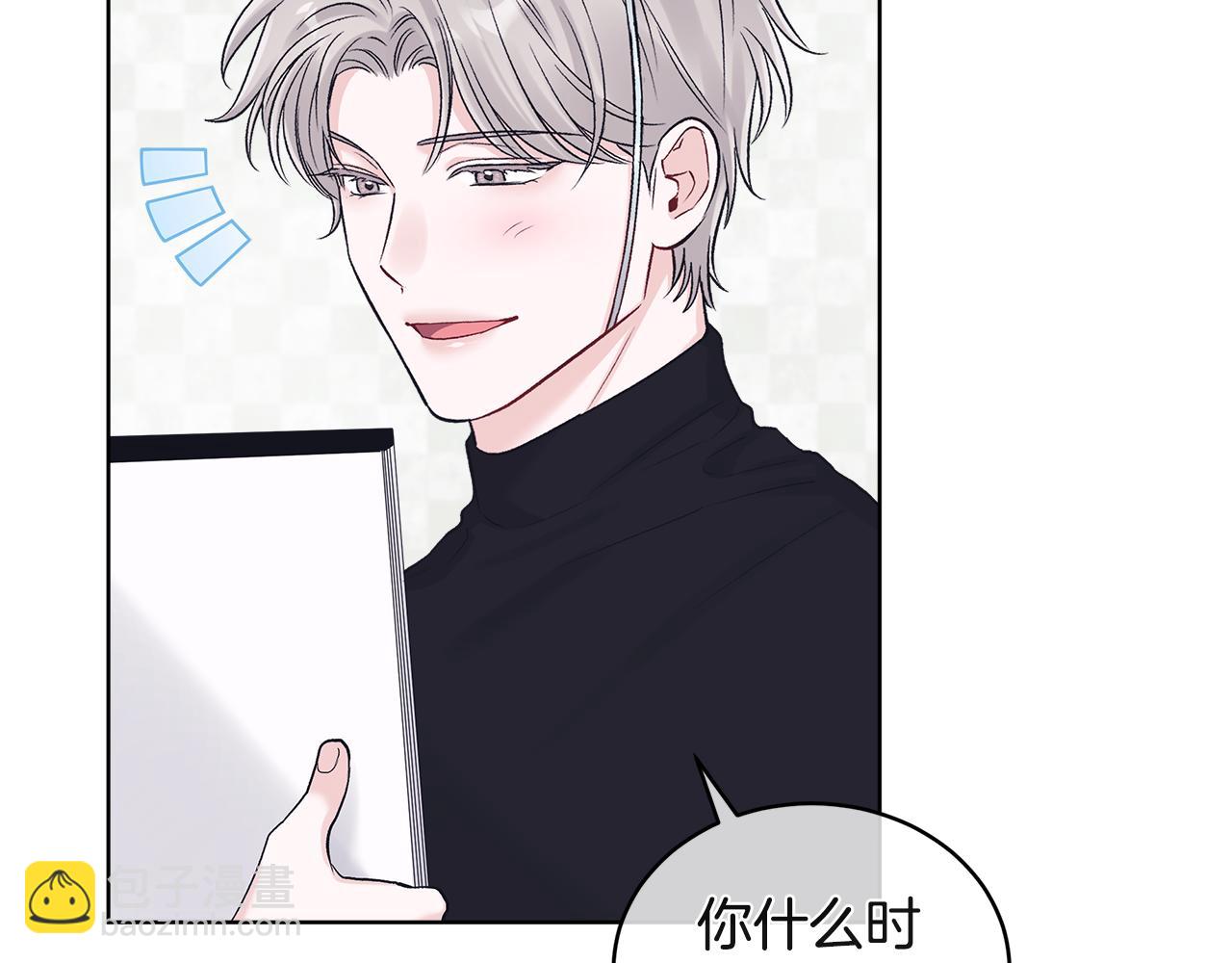 第33话 花式比心手势27