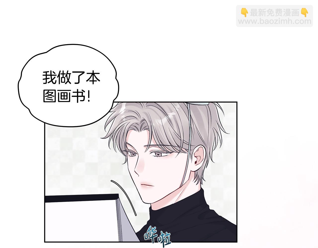 第33话 花式比心手势30