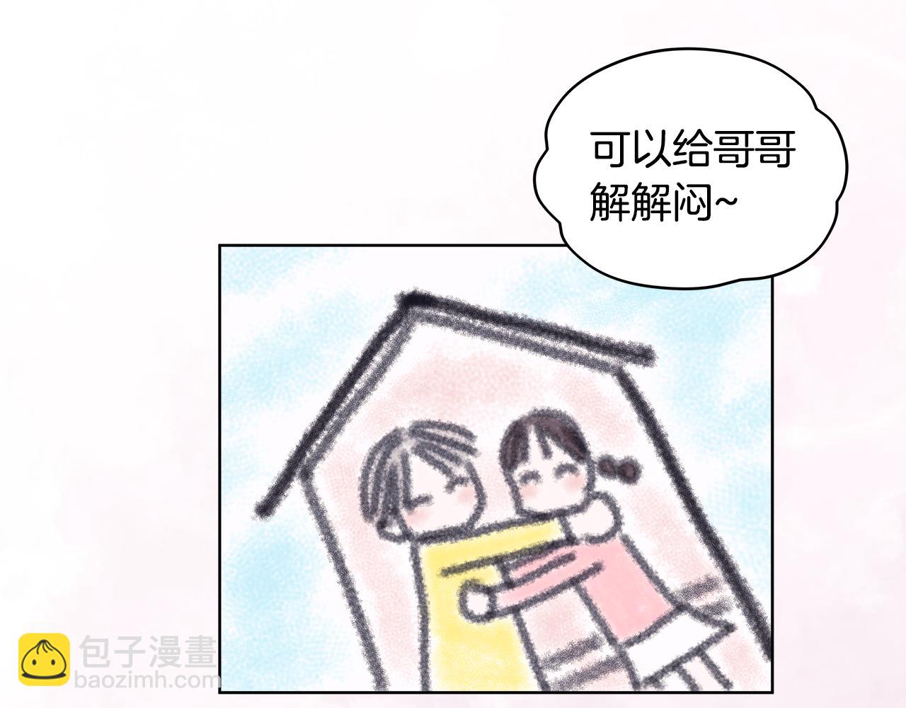 第33话 花式比心手势31