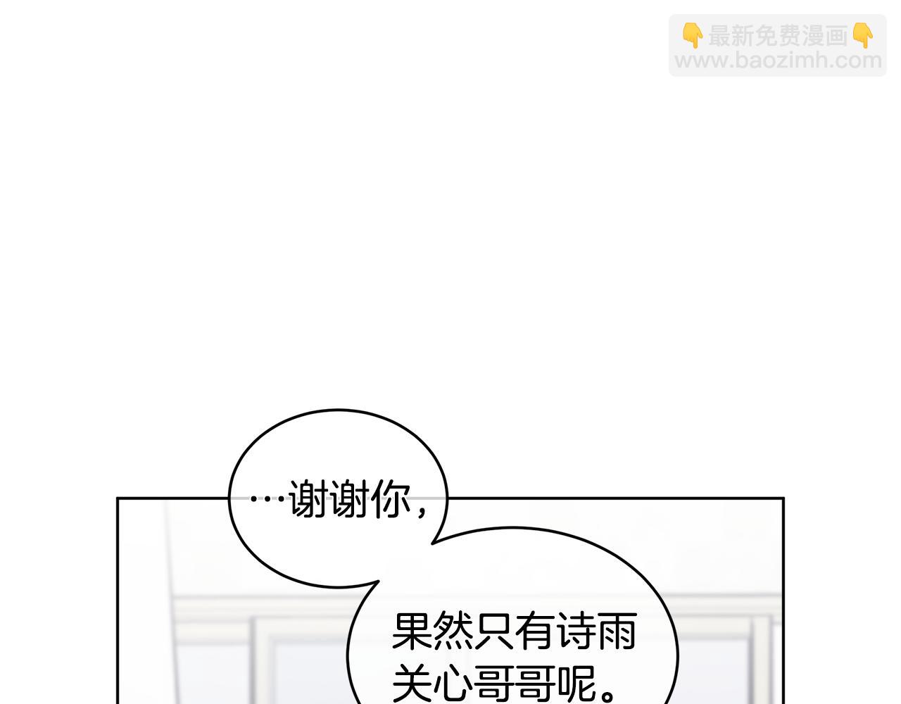 第33话 花式比心手势34