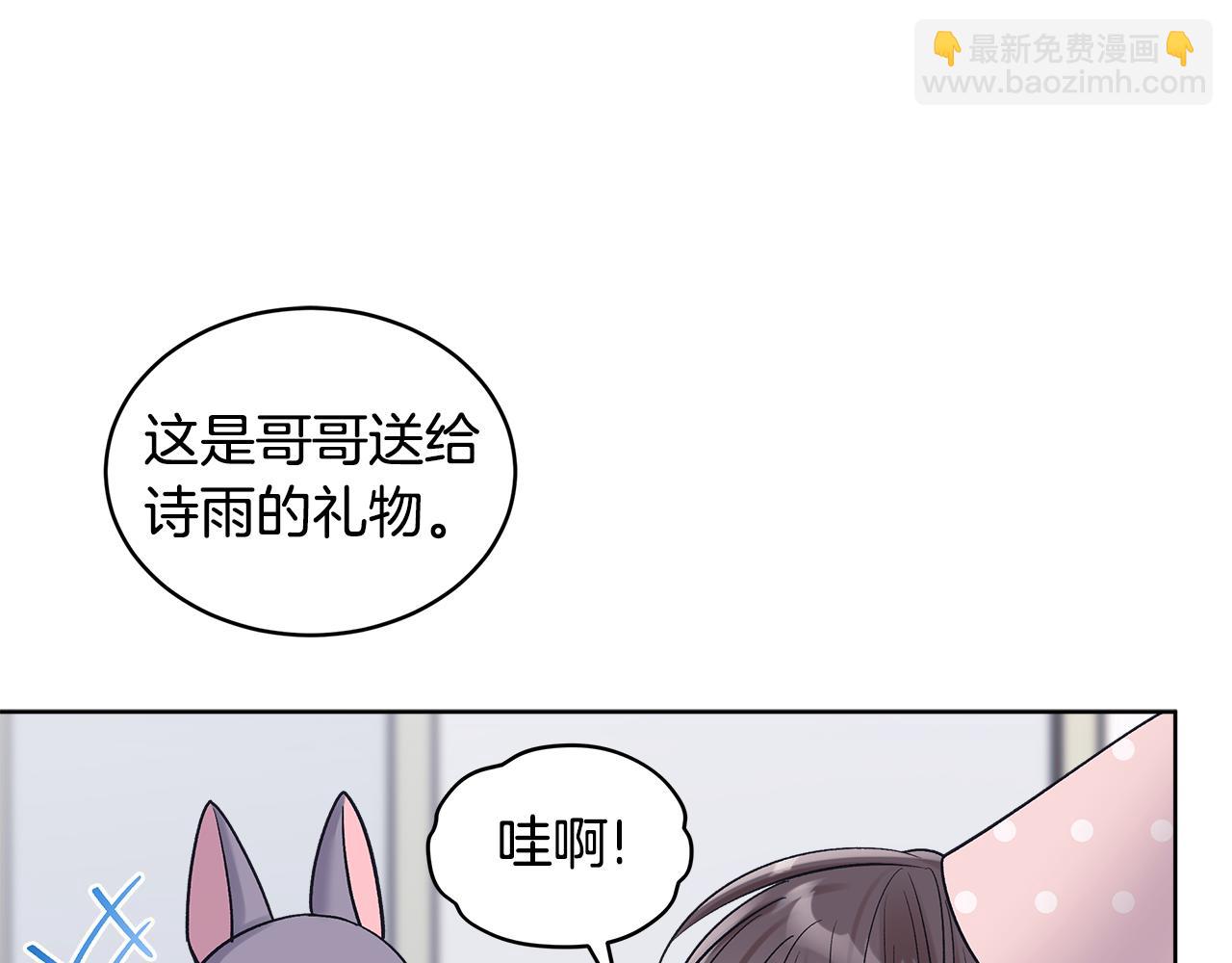 第33话 花式比心手势37