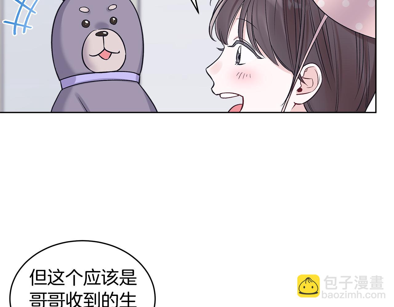 第33话 花式比心手势38