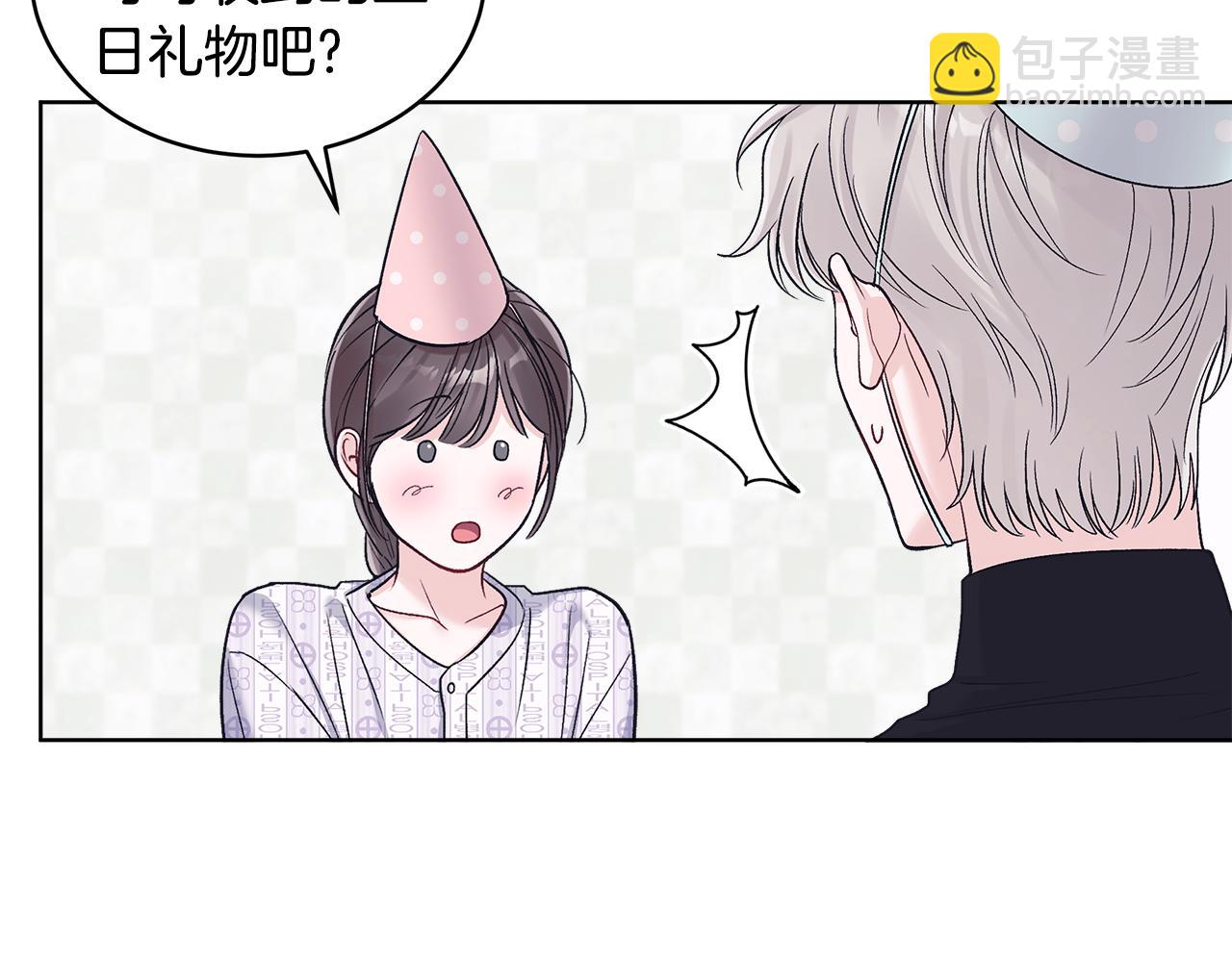 第33话 花式比心手势39