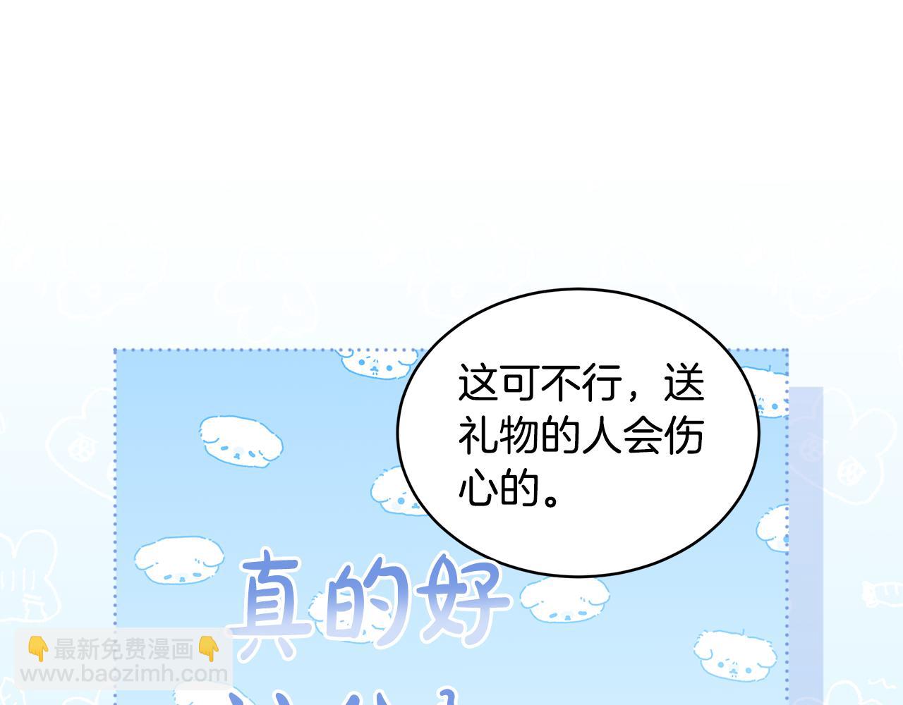 第33话 花式比心手势40