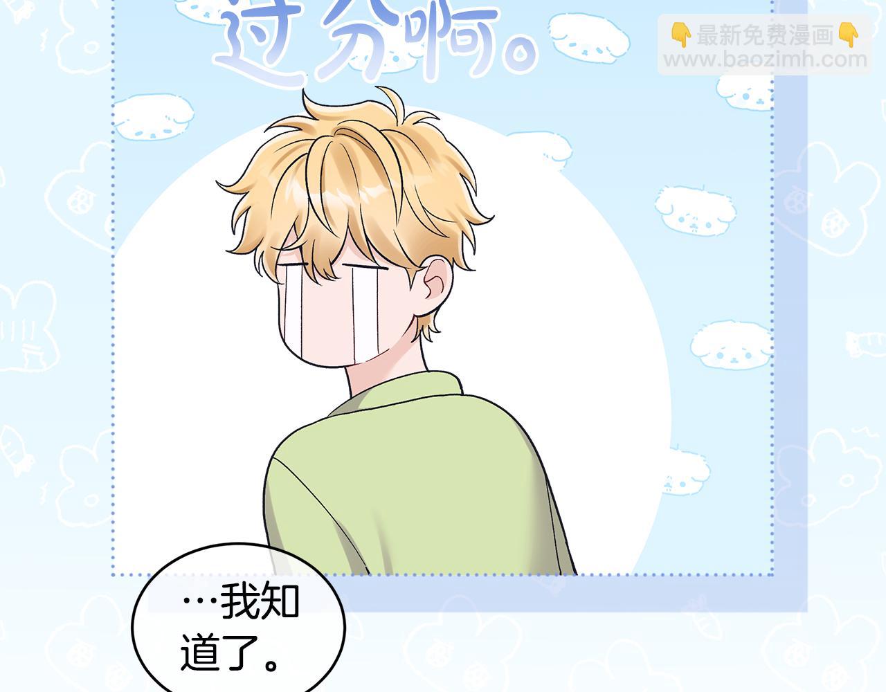 第33话 花式比心手势41