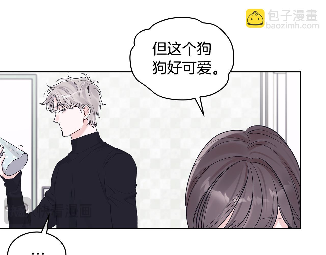 第33话 花式比心手势43