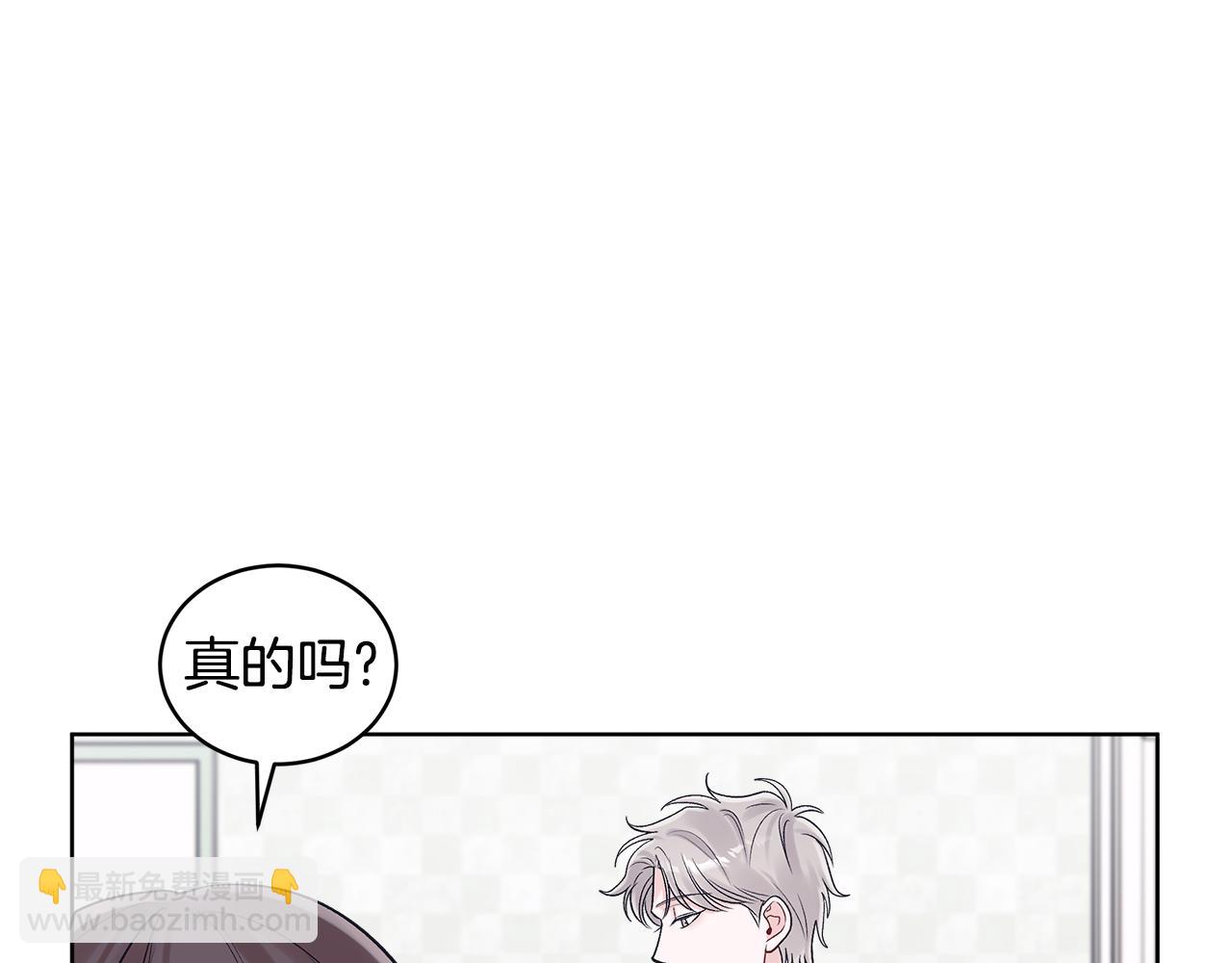 第33话 花式比心手势46