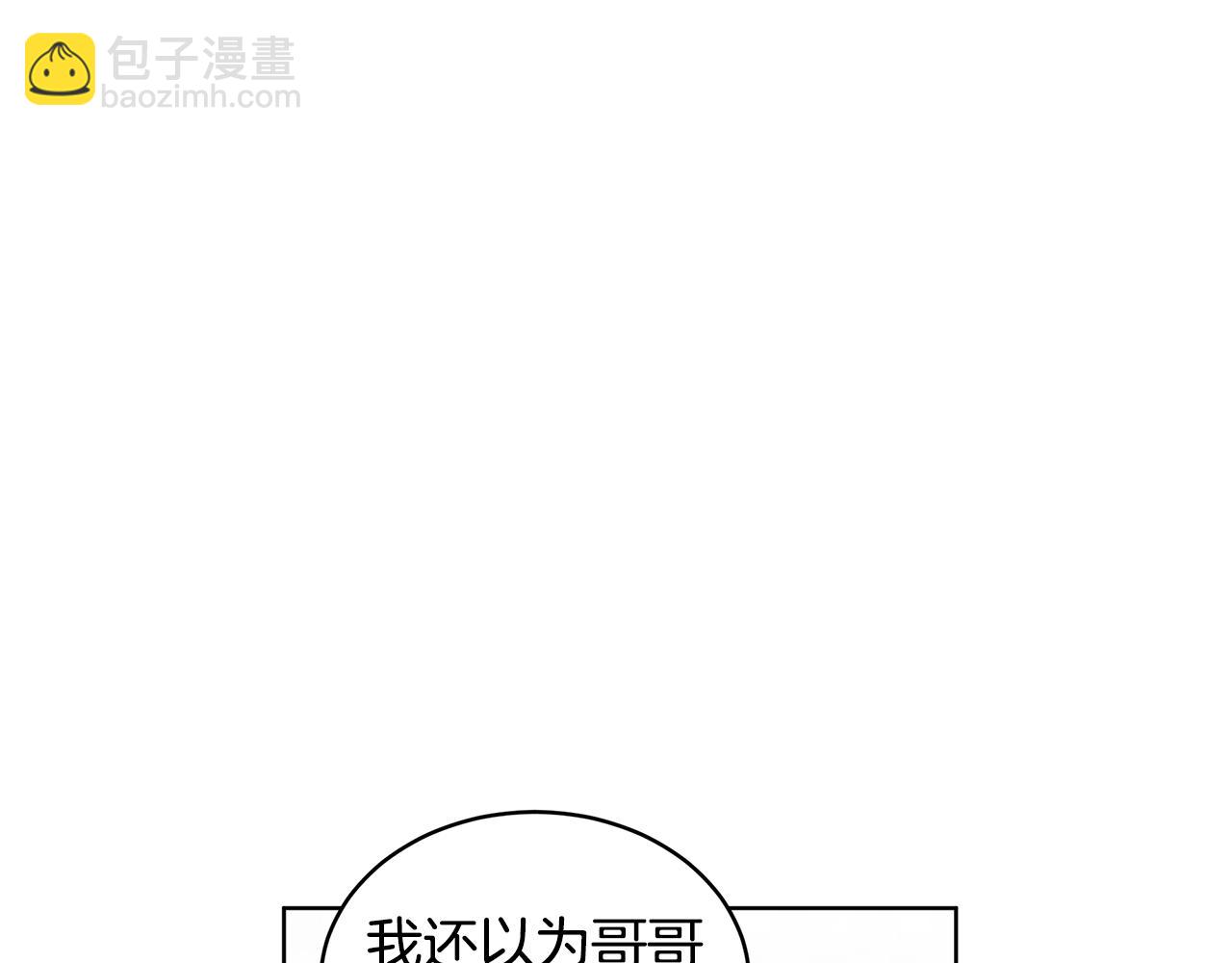 第33话 花式比心手势5