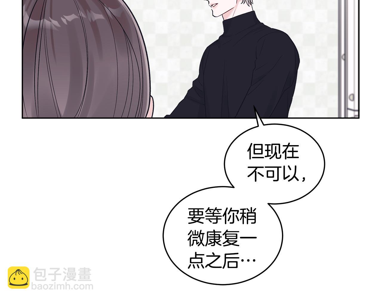 第33话 花式比心手势51