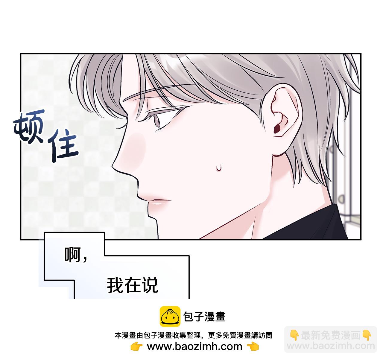 第33话 花式比心手势53