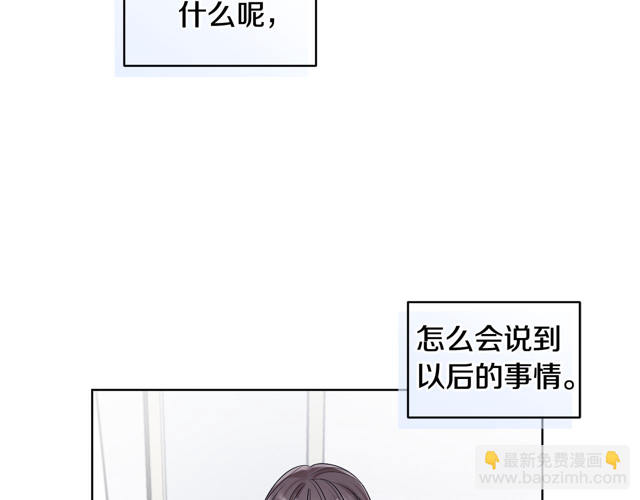 第33话 花式比心手势54