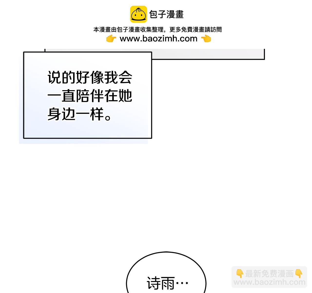 第33话 花式比心手势56