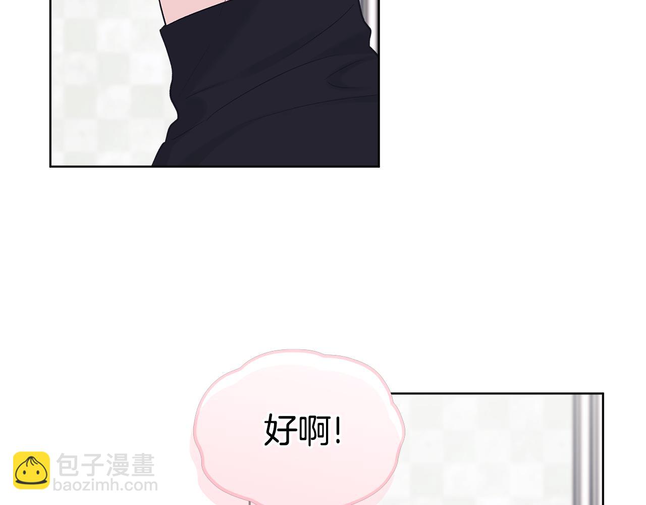第33话 花式比心手势58