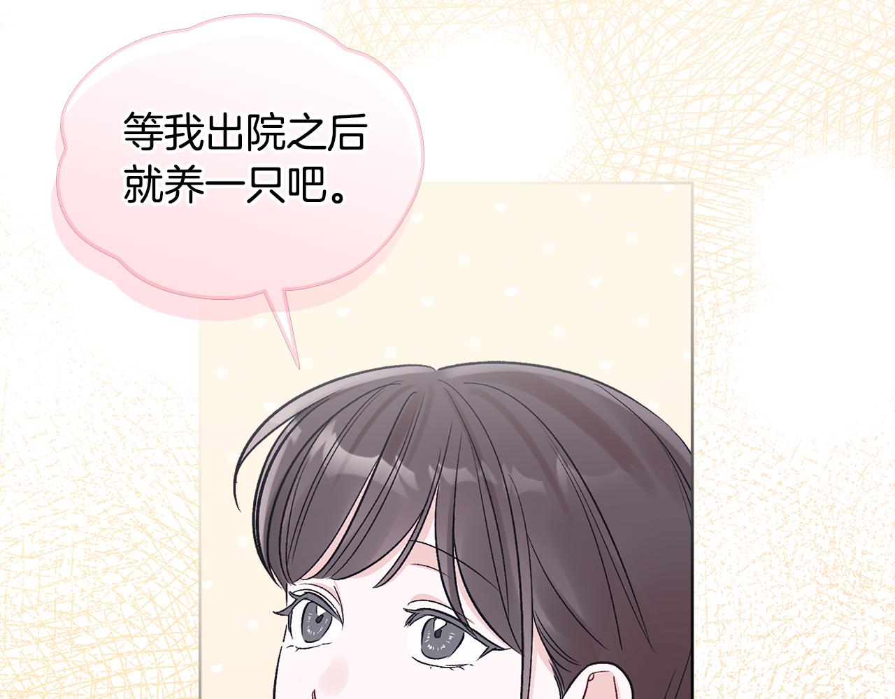 第33话 花式比心手势61