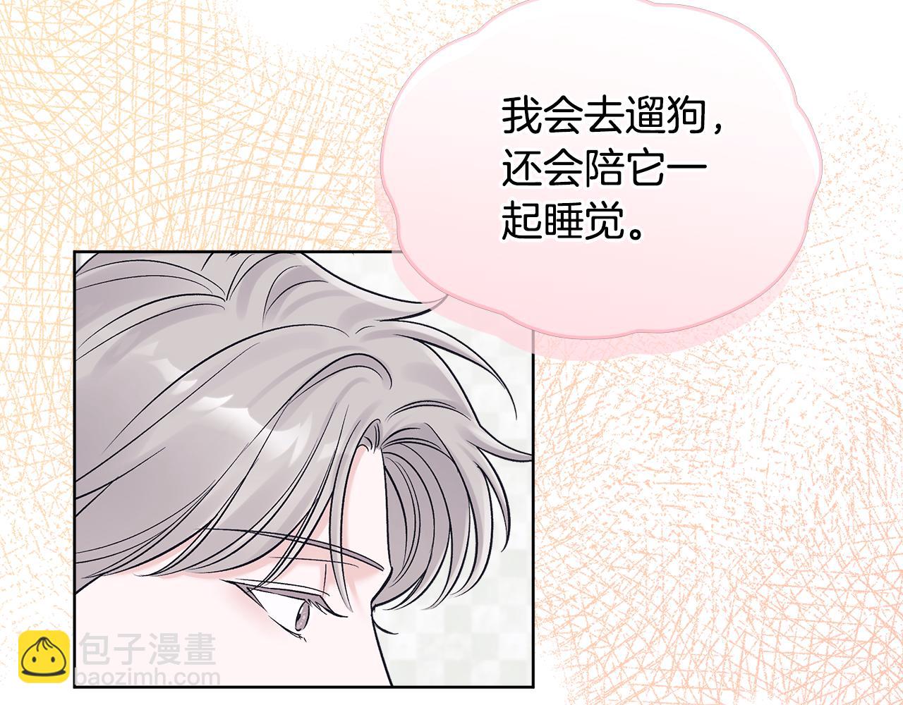 第33话 花式比心手势63
