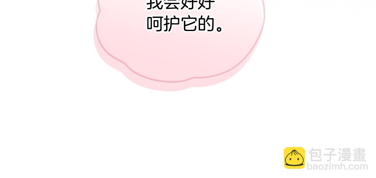第33话 花式比心手势65