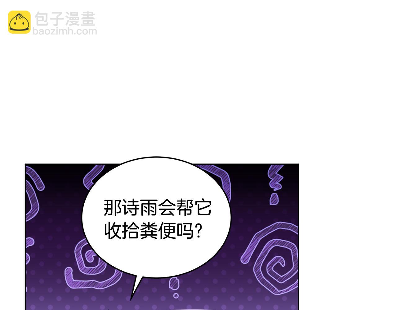 第33话 花式比心手势66