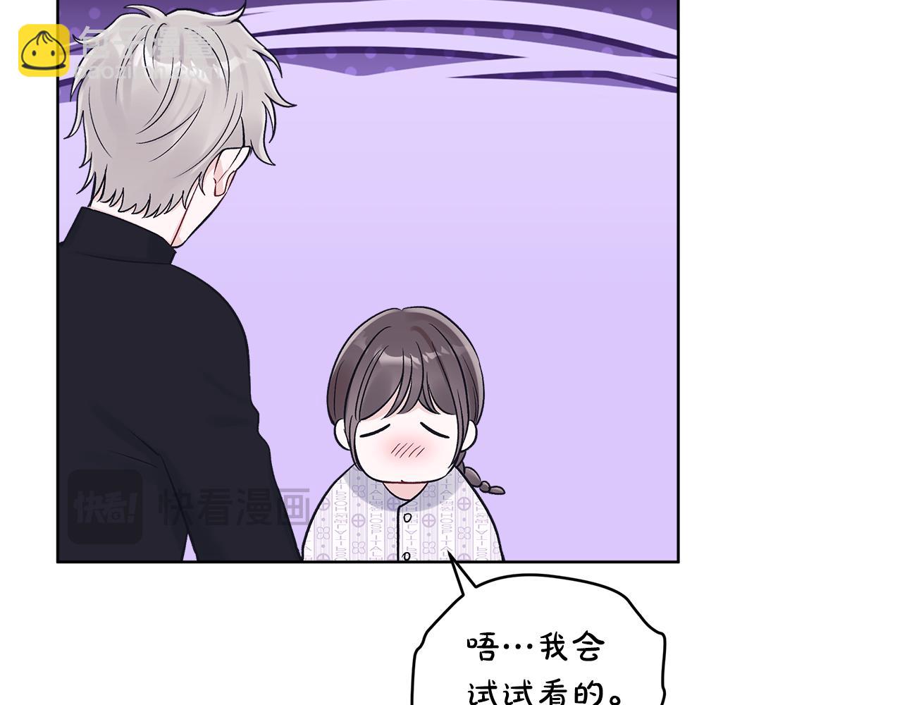第33话 花式比心手势67