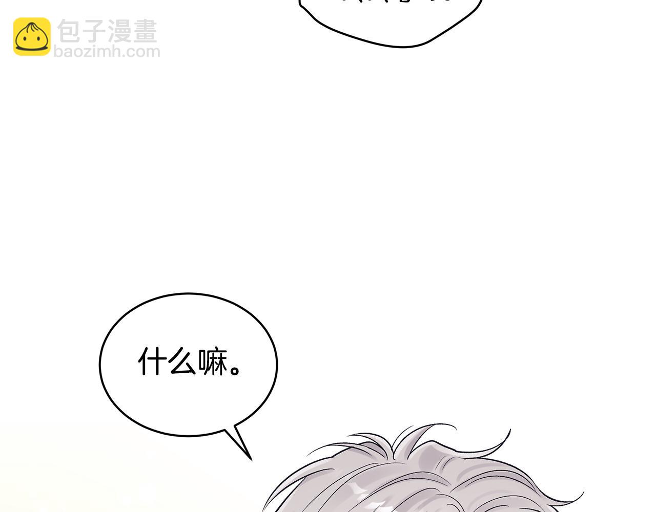 第33话 花式比心手势68