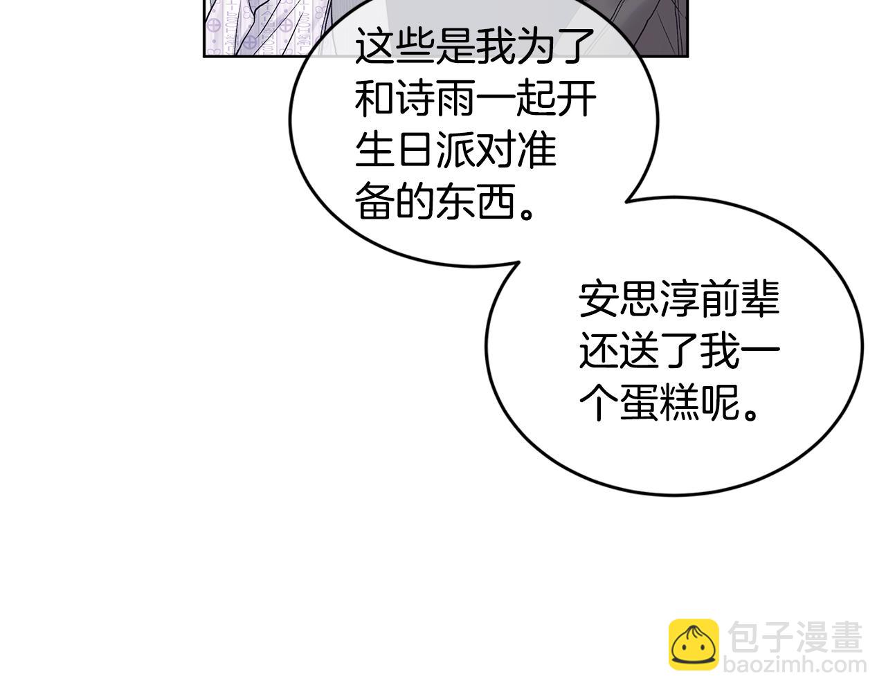 第33话 花式比心手势7