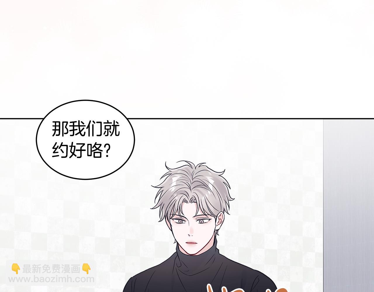第33话 花式比心手势72