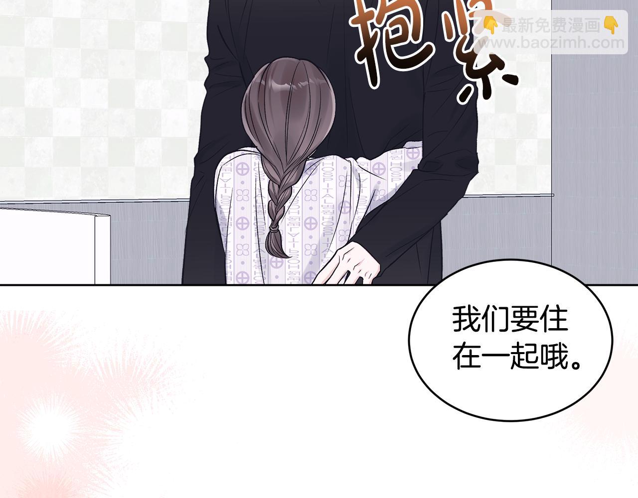 第33话 花式比心手势73