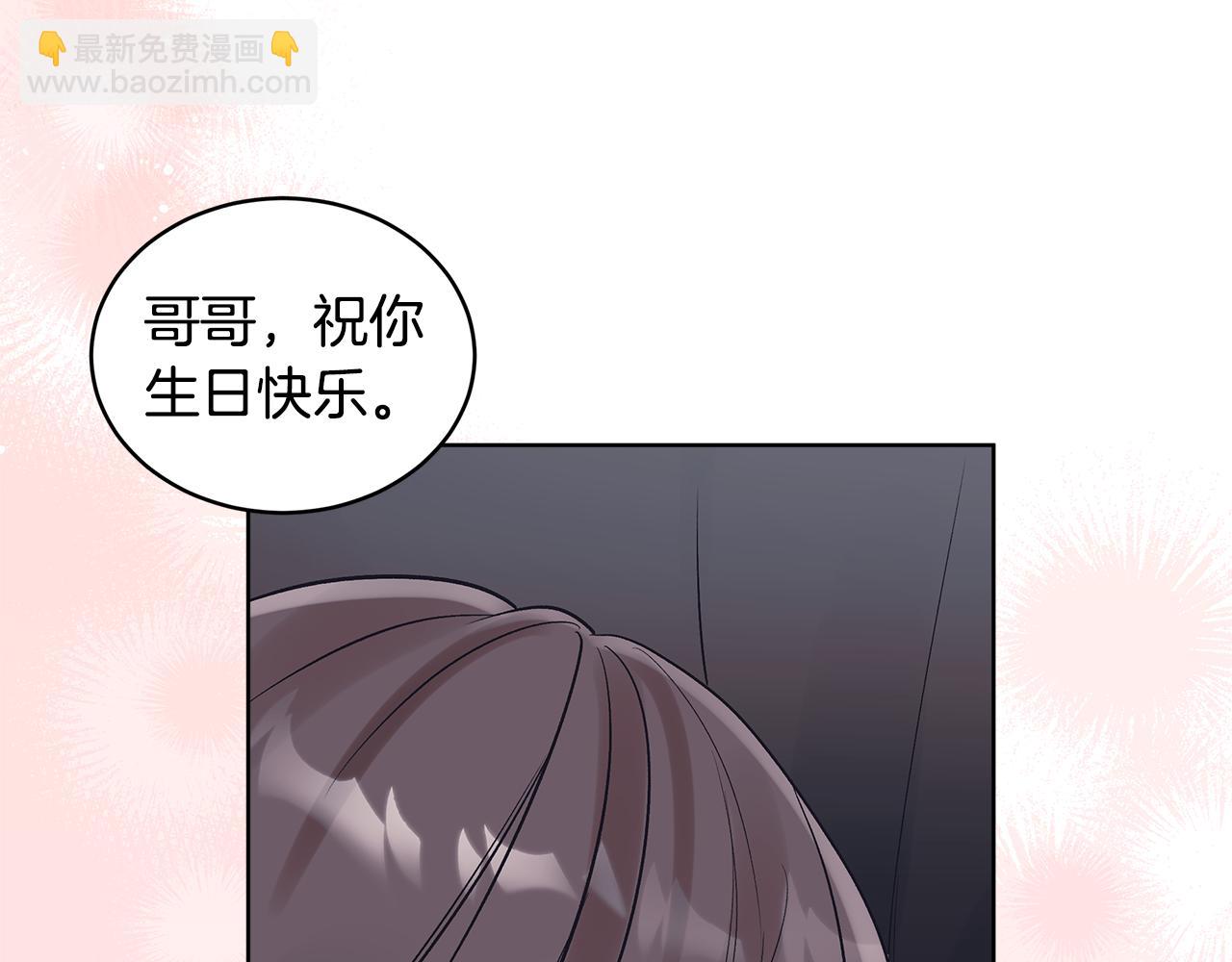 第33话 花式比心手势74