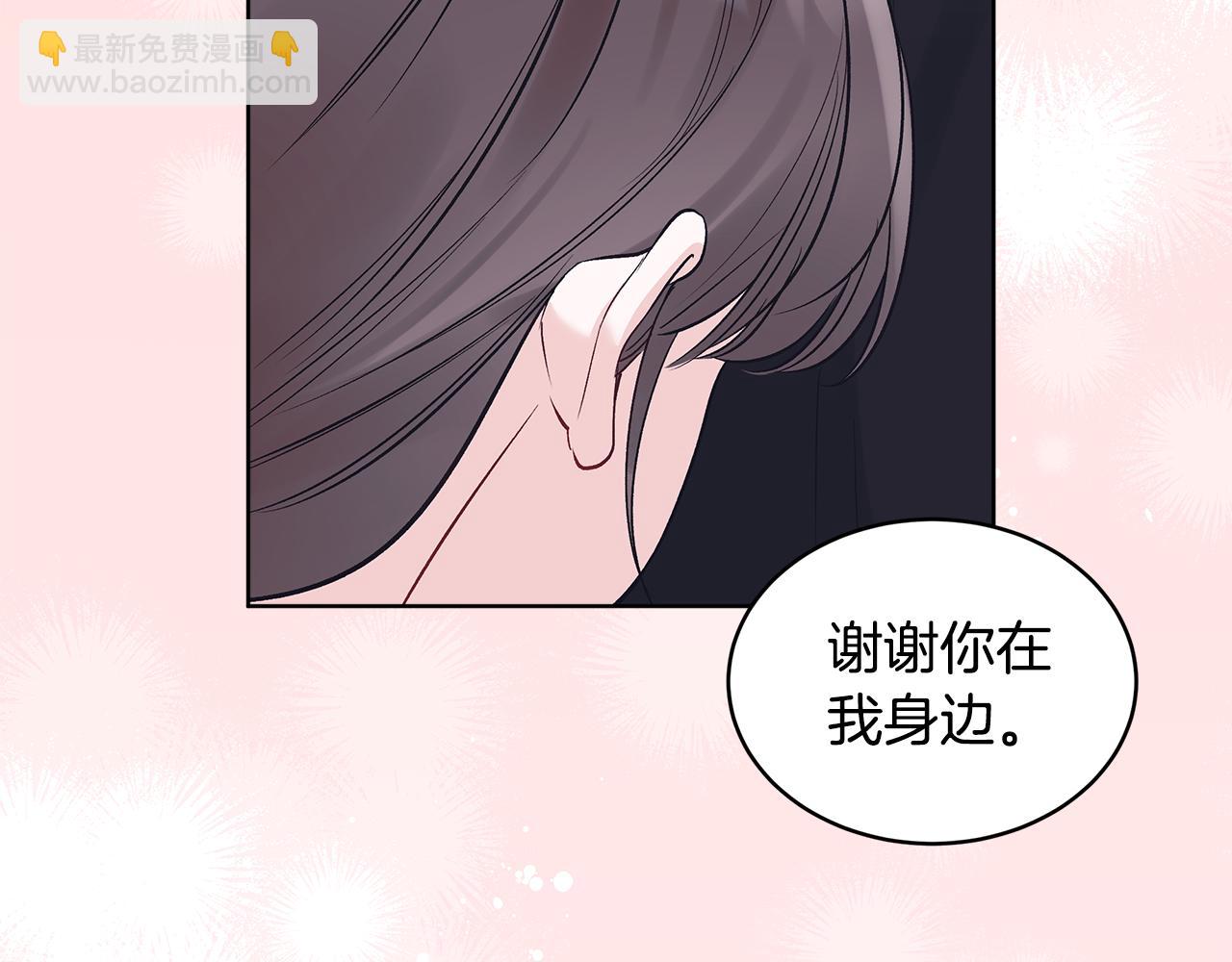 第33话 花式比心手势75