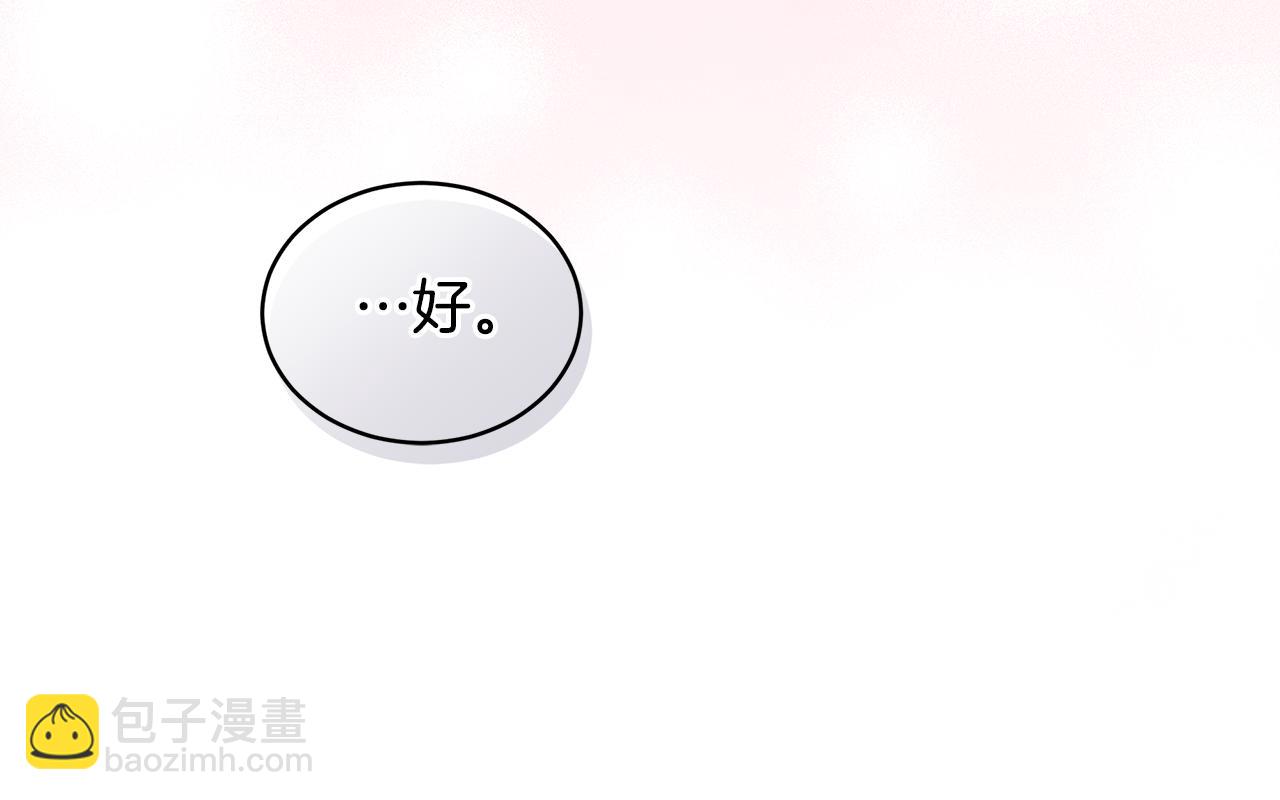 第33话 花式比心手势78
