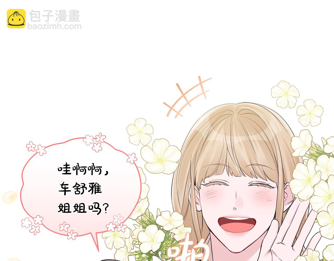 第33话 花式比心手势8