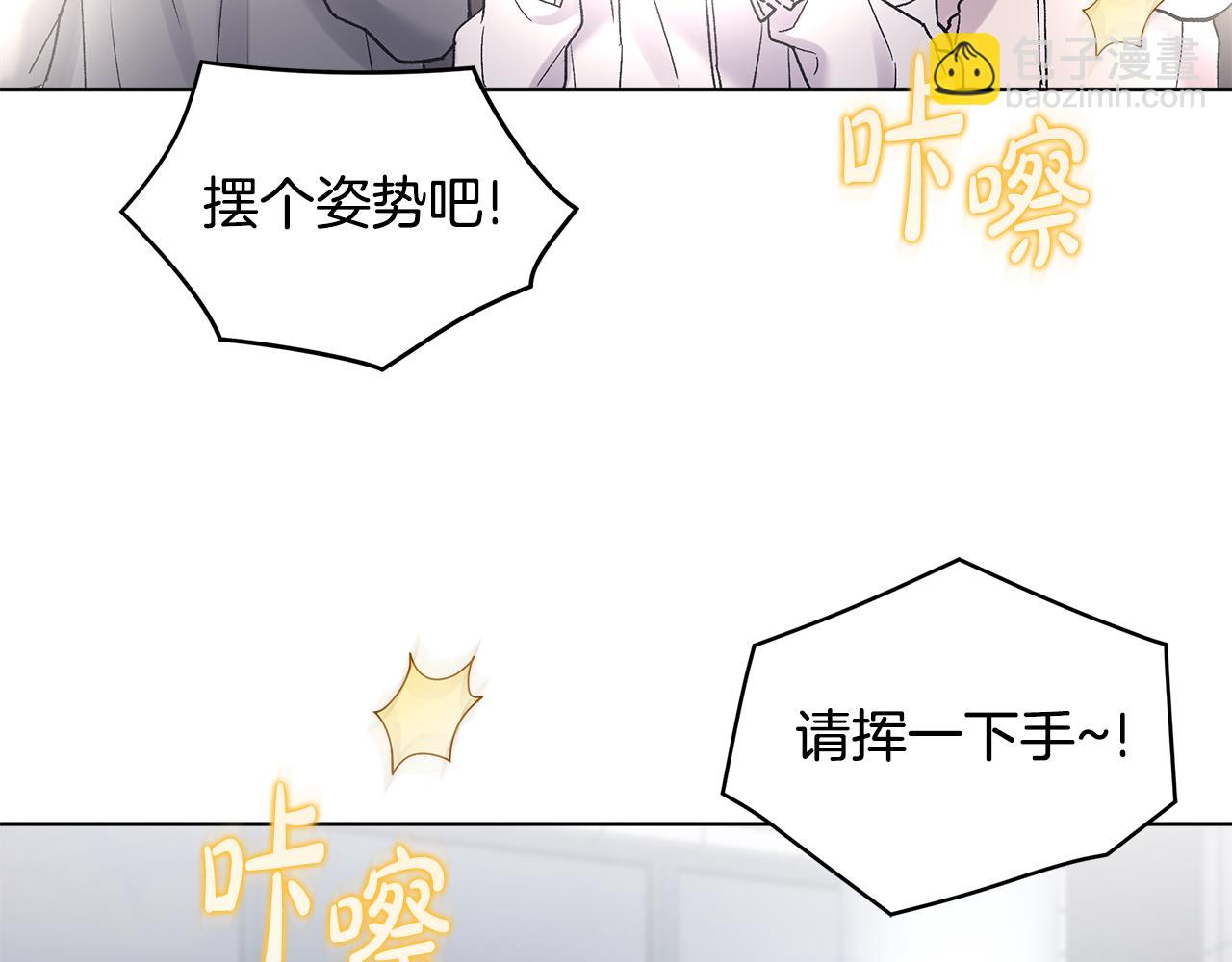 第33话 花式比心手势85